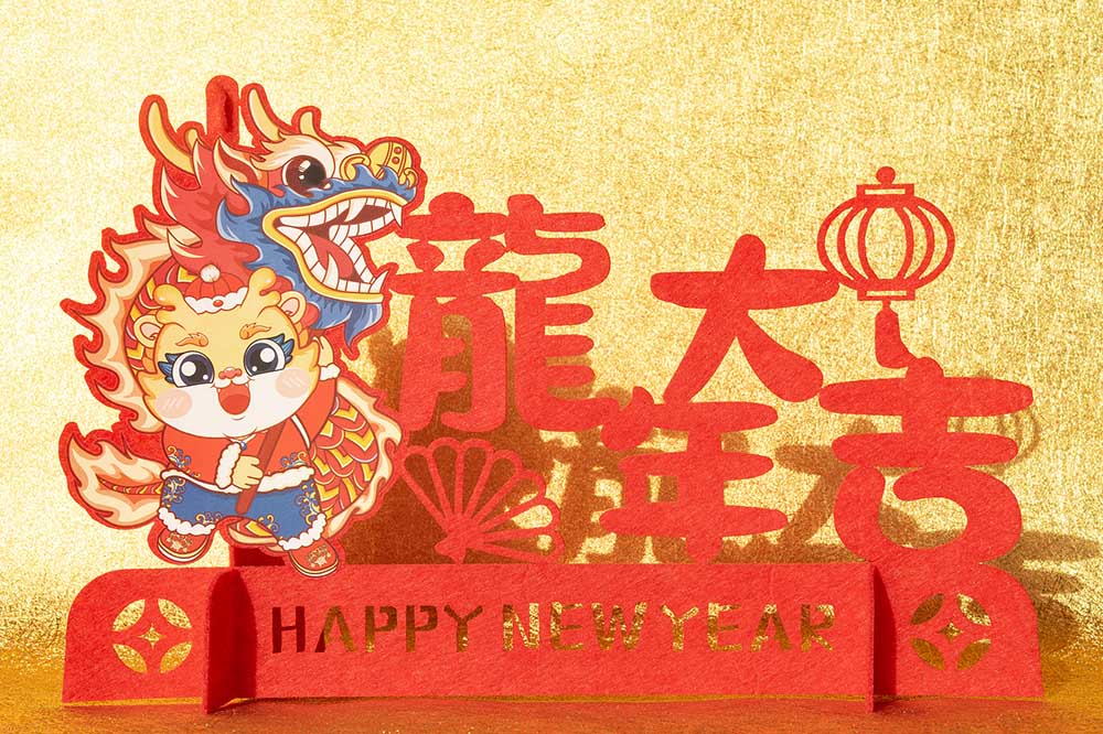 Zawiadomienie o wakacjach w Chińskim Nowym Roku
        